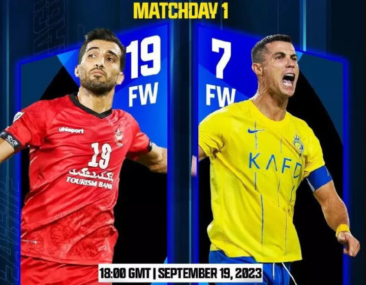 پرسپولیس _ النصر / رقابت حساس رونالدو و رفقا با قرمز پوشان پرسپولیس _ النصر / رقابت حساس رونالدو و رفقا با قرمز پوشان