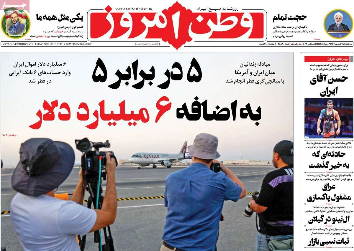 بازی برد-برد تهران در حاشیه دریای خزر/ یارانهها در تله تورم