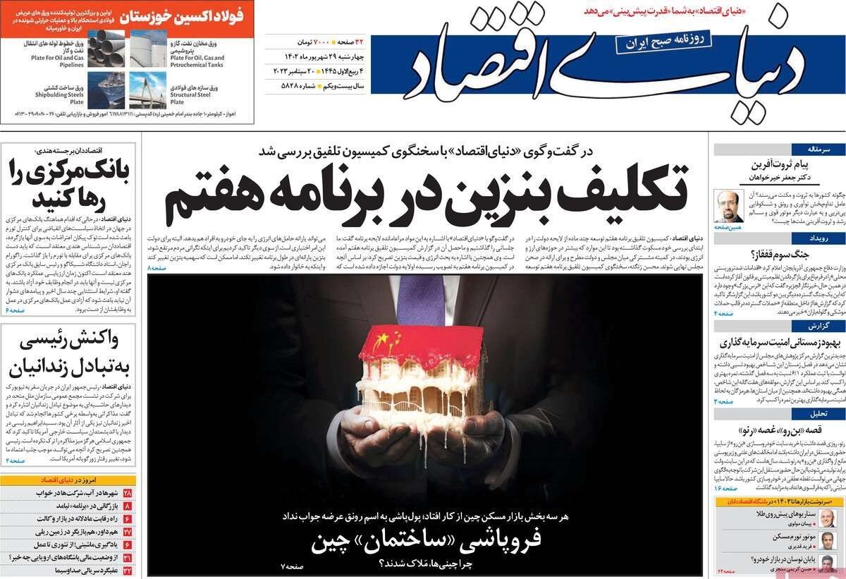 کافه کومله این روزها در بیبیسی فارسی / آتش باکو برای امتیازگیری