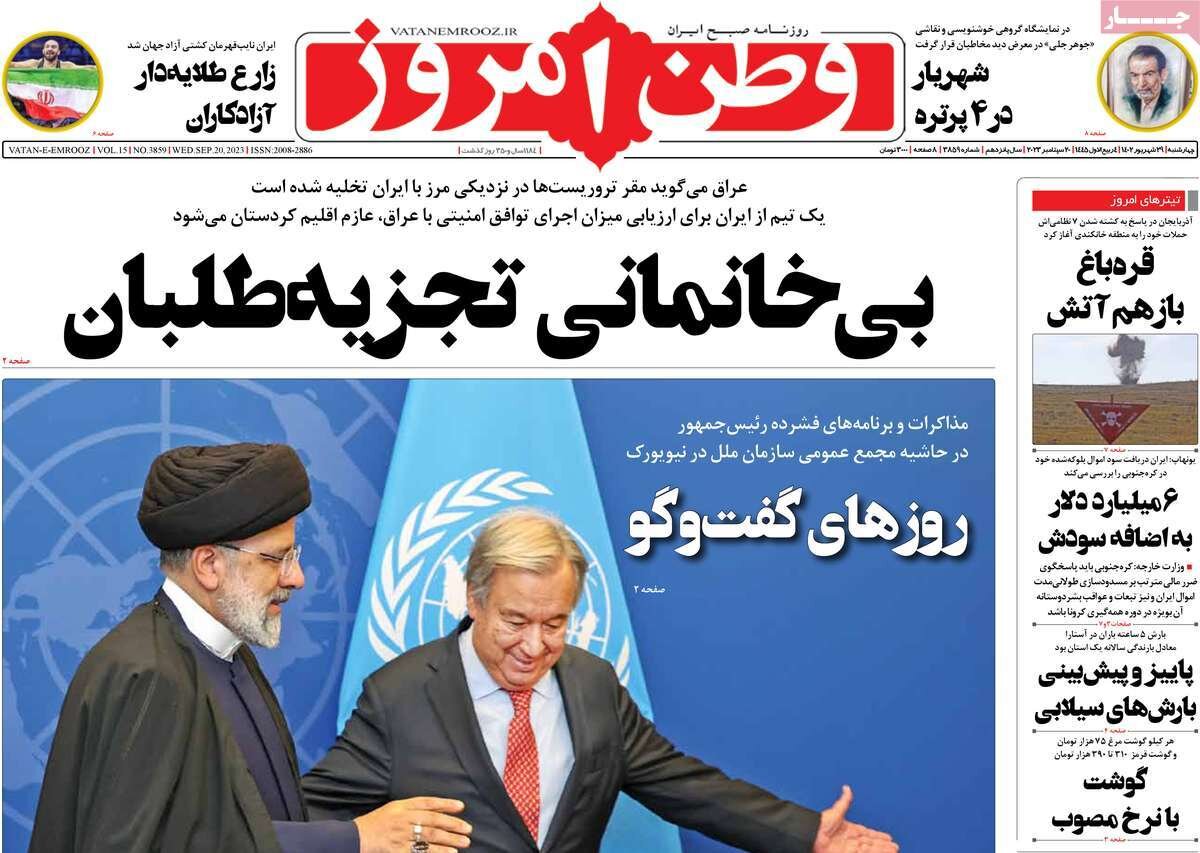 کافه کومله این روزها در بیبیسی فارسی / آتش باکو برای امتیازگیری