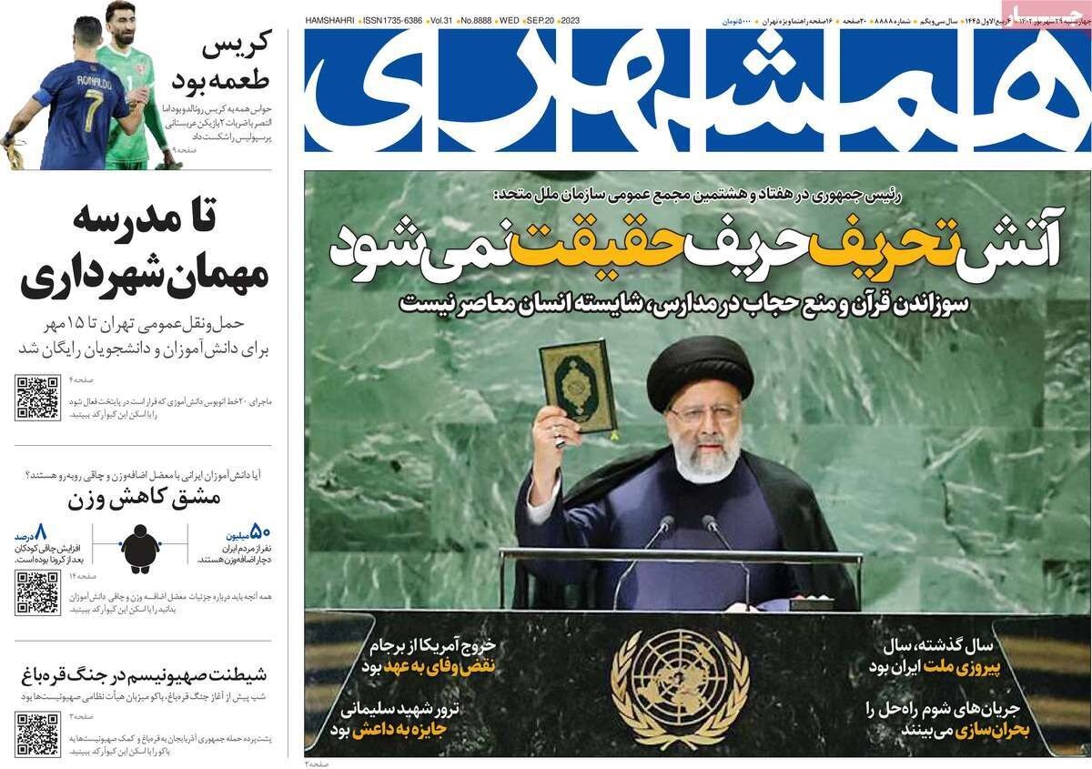 کافه کومله این روزها در بیبیسی فارسی / آتش باکو برای امتیازگیری