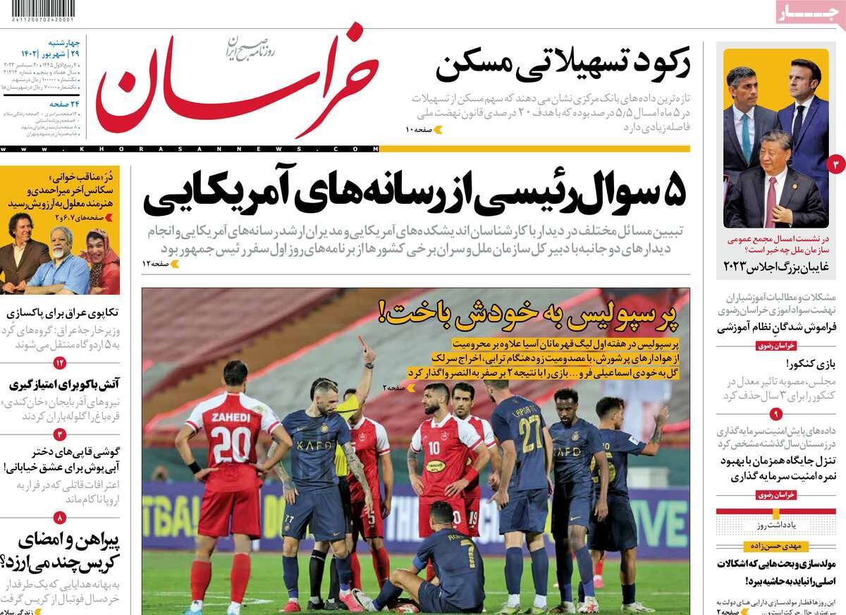 کافه کومله این روزها در بیبیسی فارسی / آتش باکو برای امتیازگیری