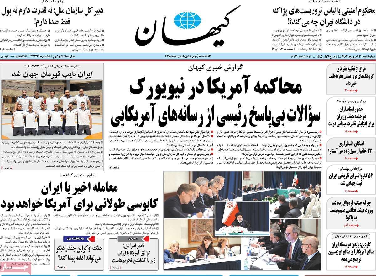 کافه کومله این روزها در بیبیسی فارسی / آتش باکو برای امتیازگیری