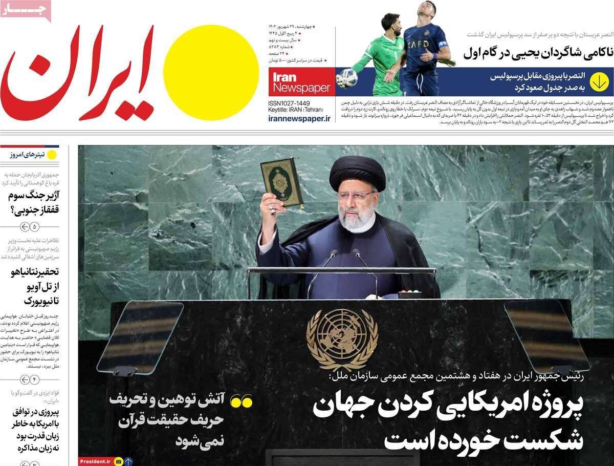 کافه کومله این روزها در بیبیسی فارسی / آتش باکو برای امتیازگیری