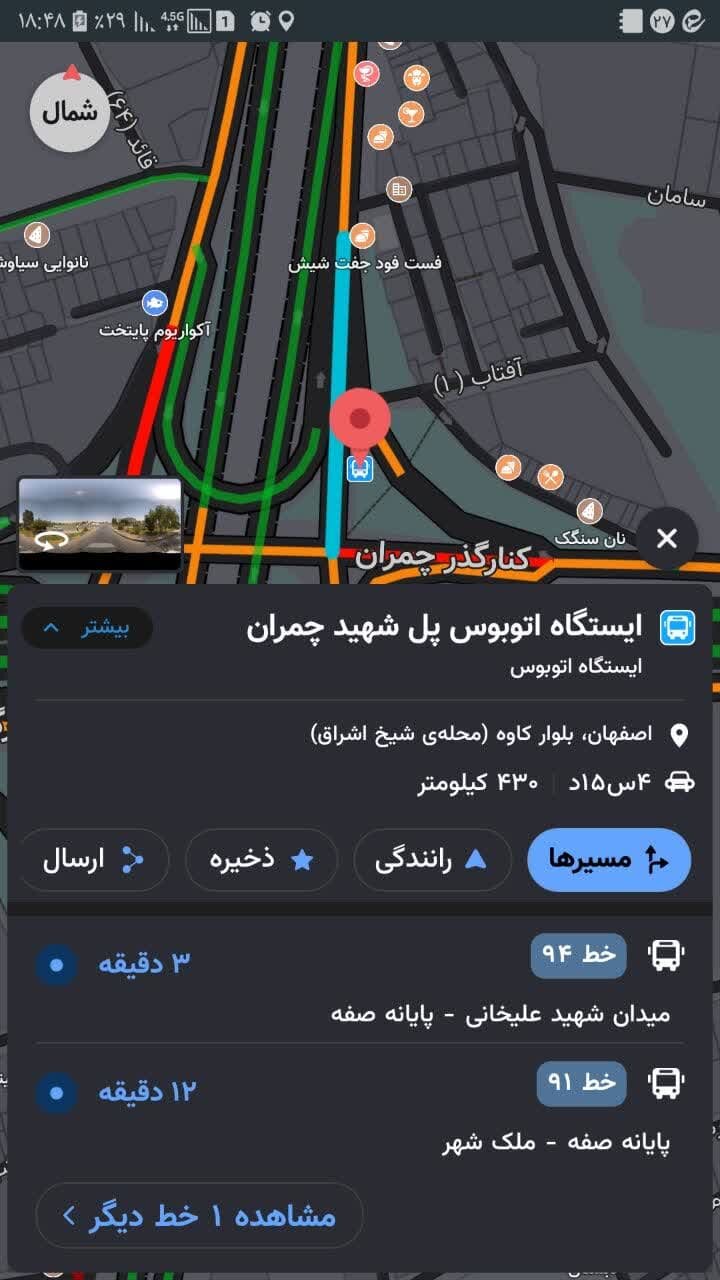 امکان استفاده از «نشان» برای مسیریابی و اطلاع از زمان رسیدن اتوبوس مهیا شد
