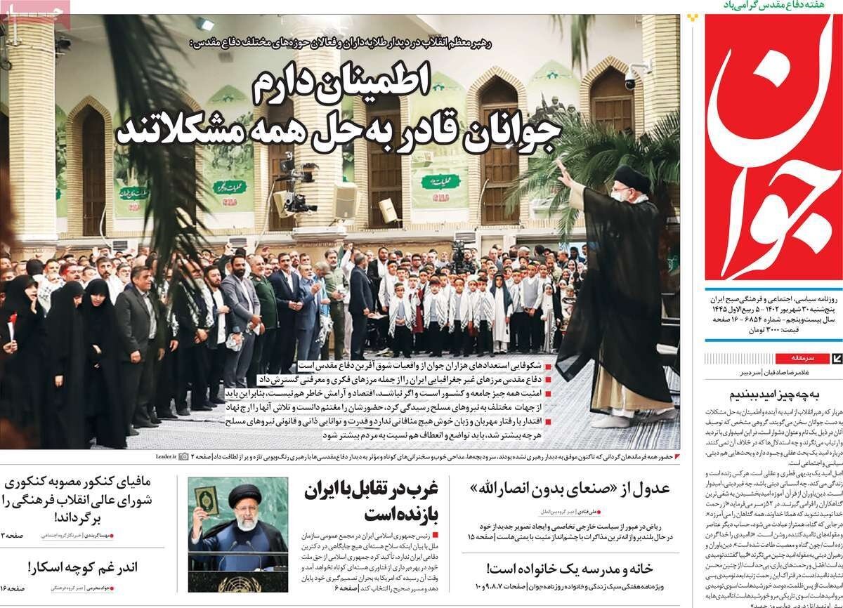 جهش نفتی اقتصاد در بهار/ مضمون فتح