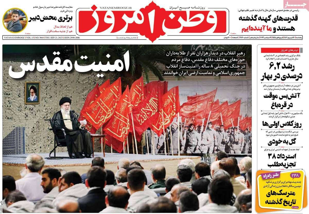 جهش نفتی اقتصاد در بهار/ مضمون فتح