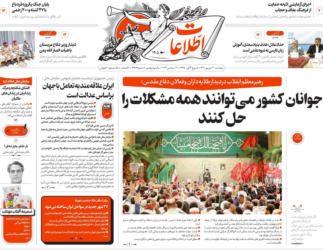 جهش نفتی اقتصاد در بهار/ مضمون فتح