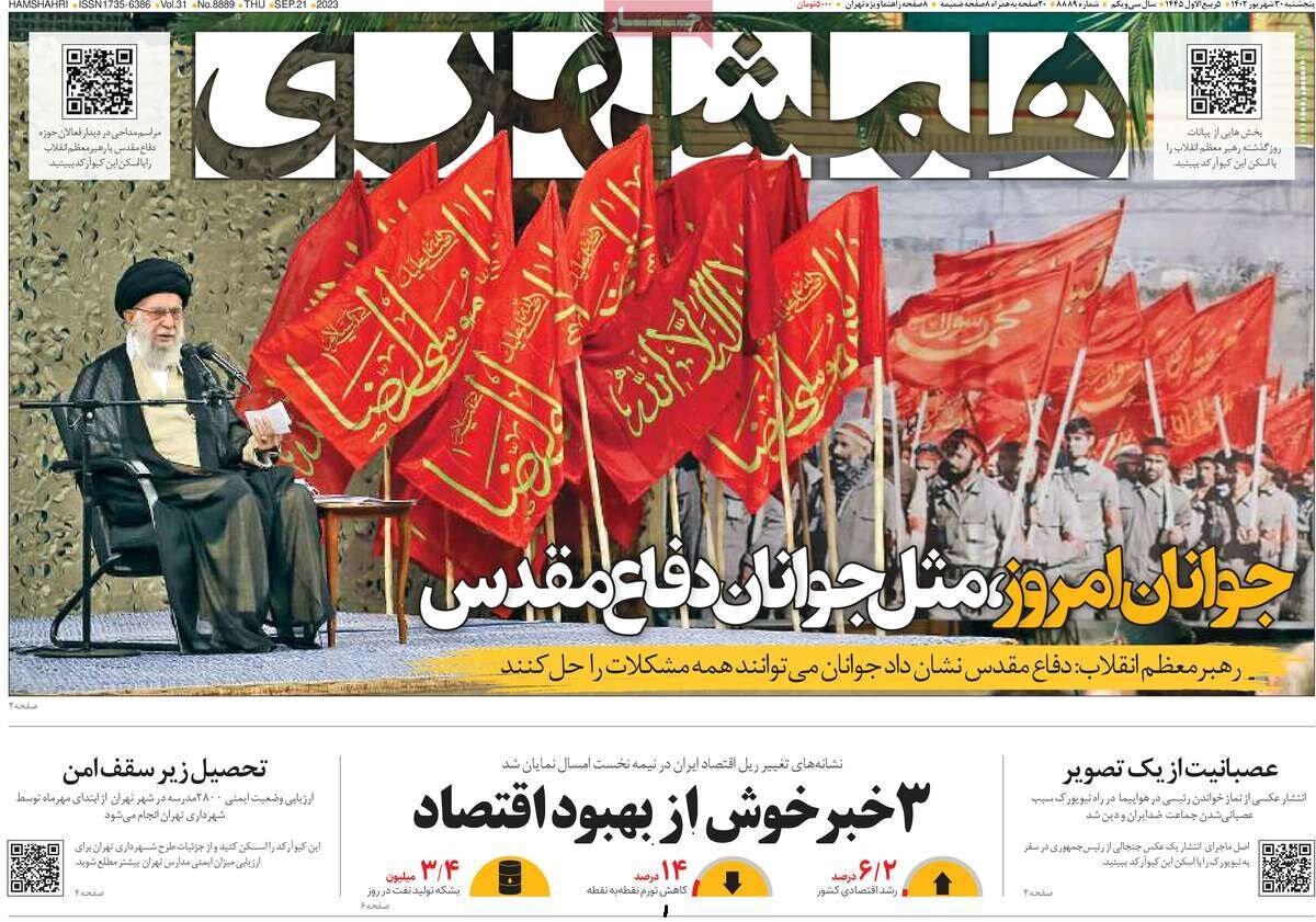 جهش نفتی اقتصاد در بهار/ مضمون فتح