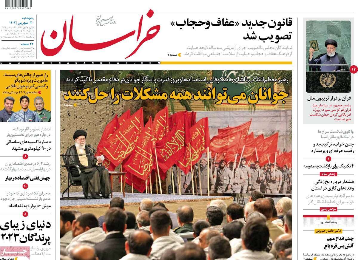 جهش نفتی اقتصاد در بهار/ مضمون فتح