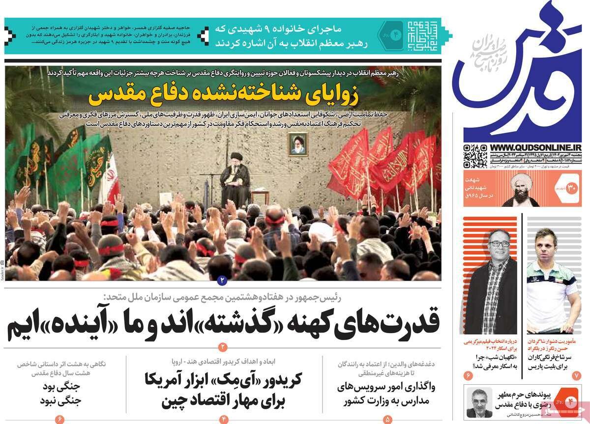 جهش نفتی اقتصاد در بهار/ مضمون فتح