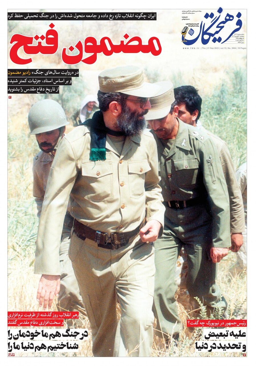 جهش نفتی اقتصاد در بهار/ مضمون فتح