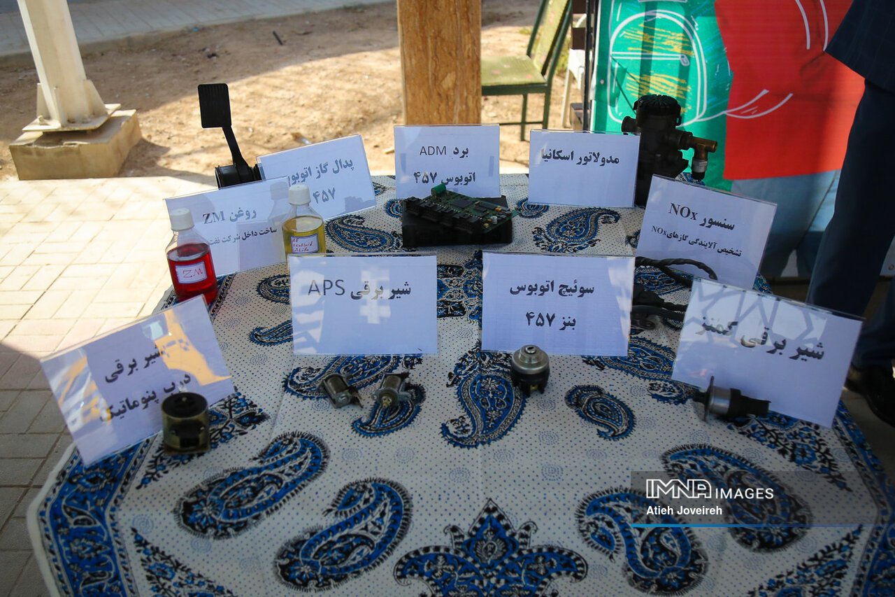 اصفهان به استقبال مهر میرود