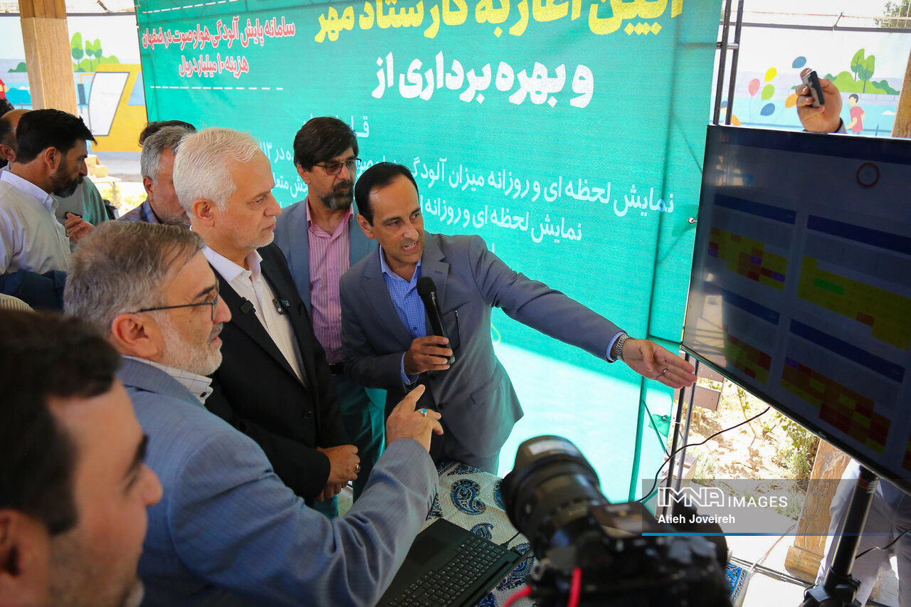 اصفهان به استقبال مهر میرود