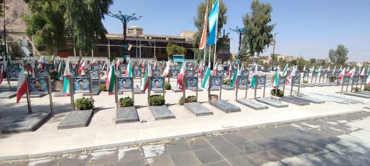 تجدید بیعت با آرمانهای شهدای منطقه ۱۳ اصفهان در آستانه هفته دفاع مقدس