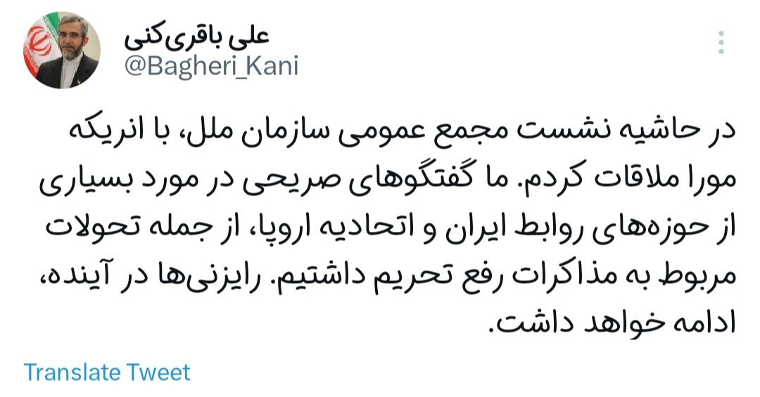 رایزنی برای رفع تحریمها ادامه دارد