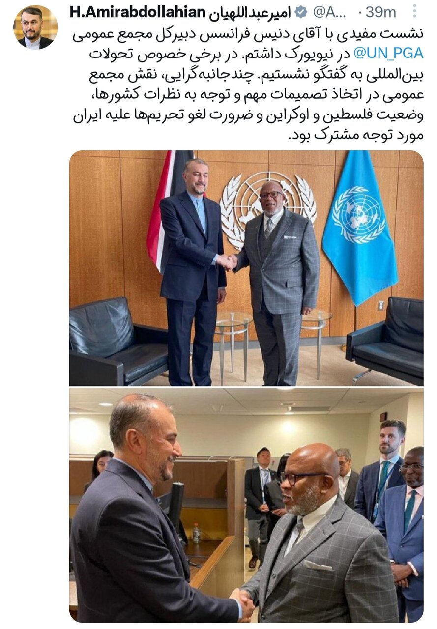 دیدار وزیر خارجه با دبیرکل مجمع عمومی سازمان ملل