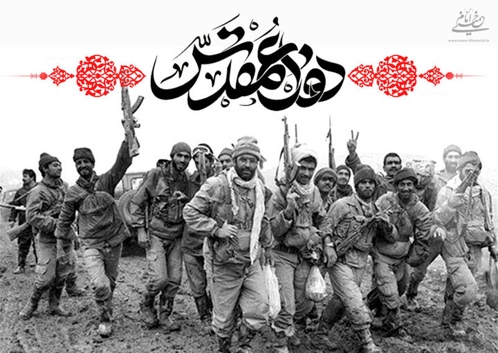 دفاع مقدس یادآور دفاع از آرمان‌ها و ارزش‌های انقلاب‌ اسلامی است