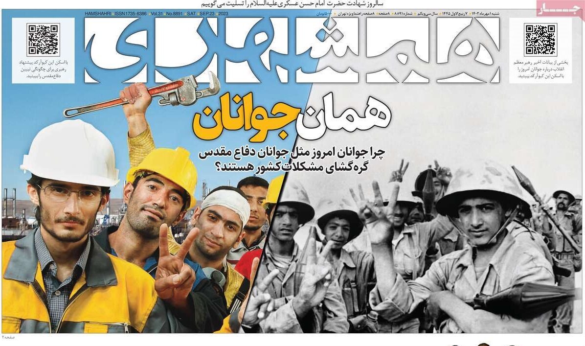 بهبود روند اقتصاد ایران؛ از رشد ۶/۲ درصدی تا کاهش سرعت تورم