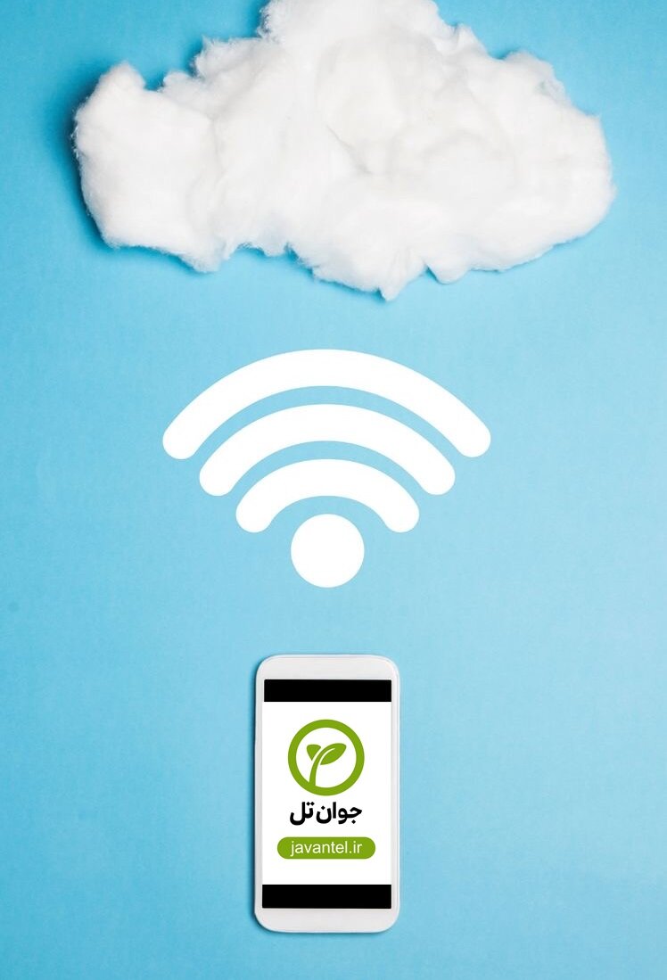 تلفن ابری جوان تل