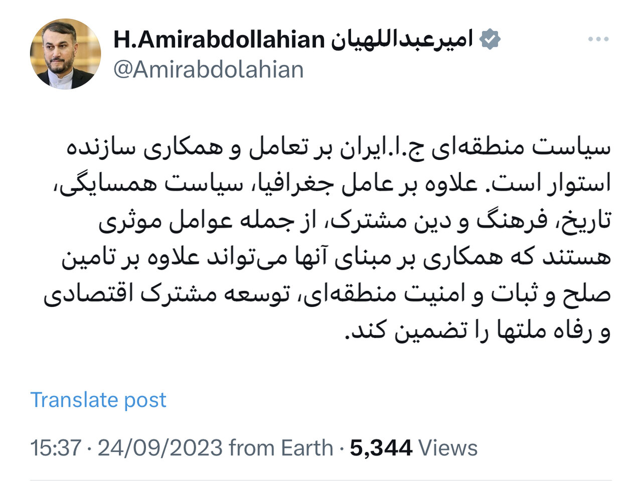 سیاست منطقهای ایران بر تعامل و همکاری سازنده استوار است