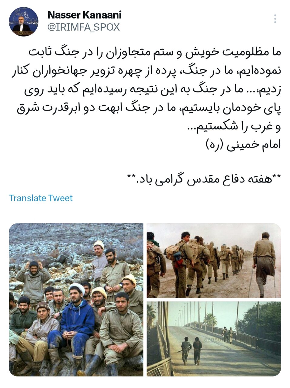 ابهت دو ابرقدرت شرق و غرب را در جنگ شکستیم