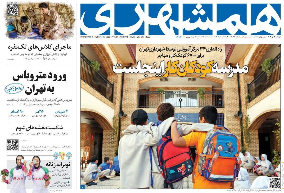 دفاع از امنیت با ضربه کاری به شبکه داعش