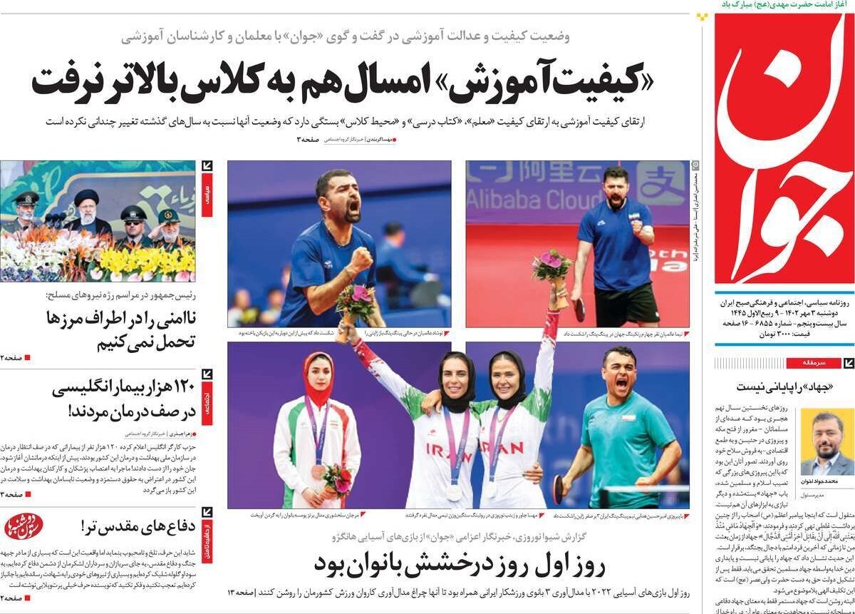 دفاع از امنیت با ضربه کاری به شبکه داعش