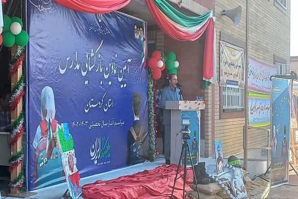 زنگ «ایثار و مقاومت» در مدارس کردستان به صدا درآمد