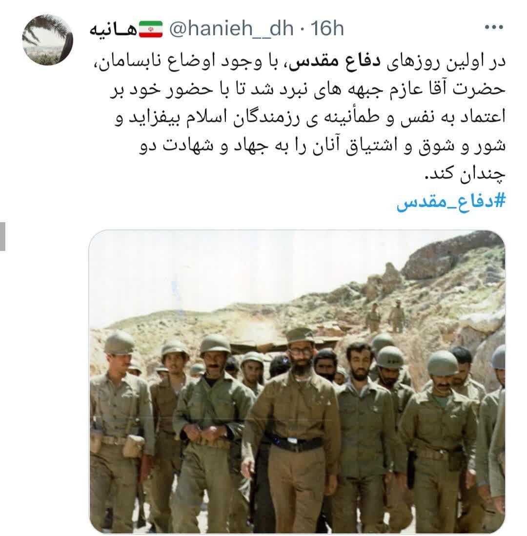 بازتاب دفاع مقدس در فضای مجازی