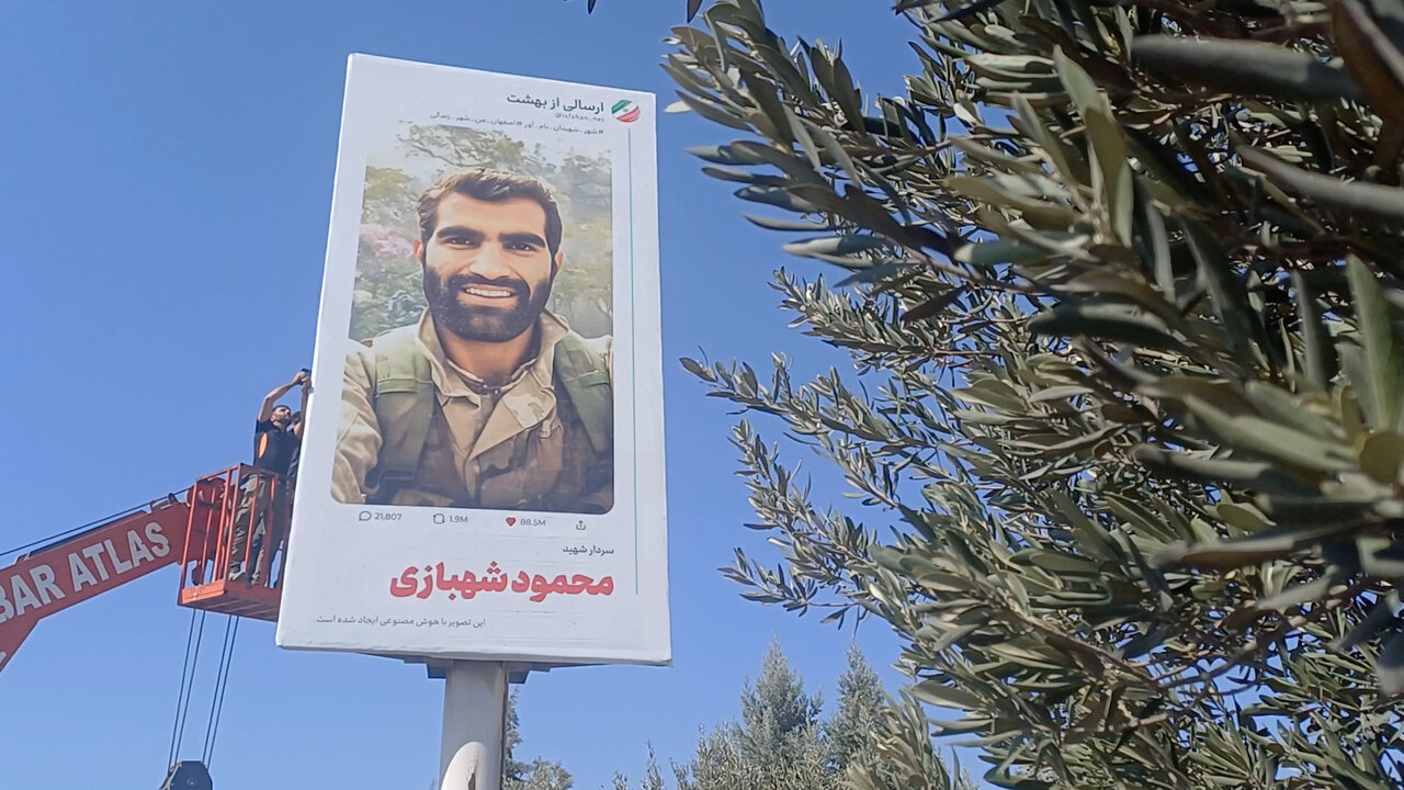 طنین حماسه دفاع مقدس در شهر اصفهان / بنرهایی که از ایثار و همدلی میگویند