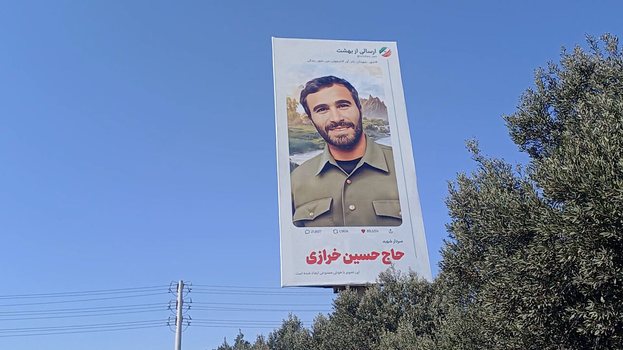 طنین حماسه دفاع مقدس در شهر اصفهان / بنرهایی که از ایثار و همدلی میگویند