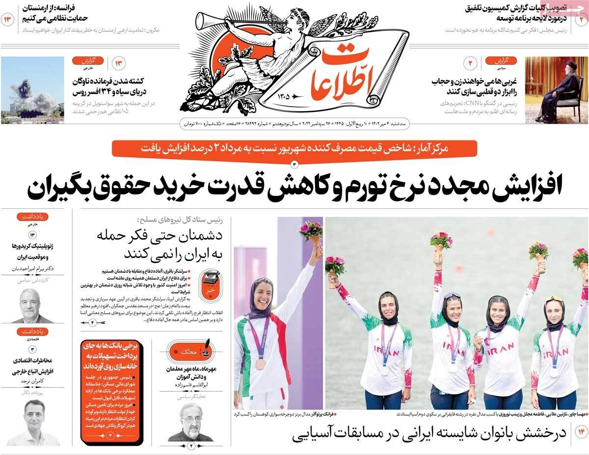 تعامل گسترده برای منافع ملی/ سازمان ملل متشتت!