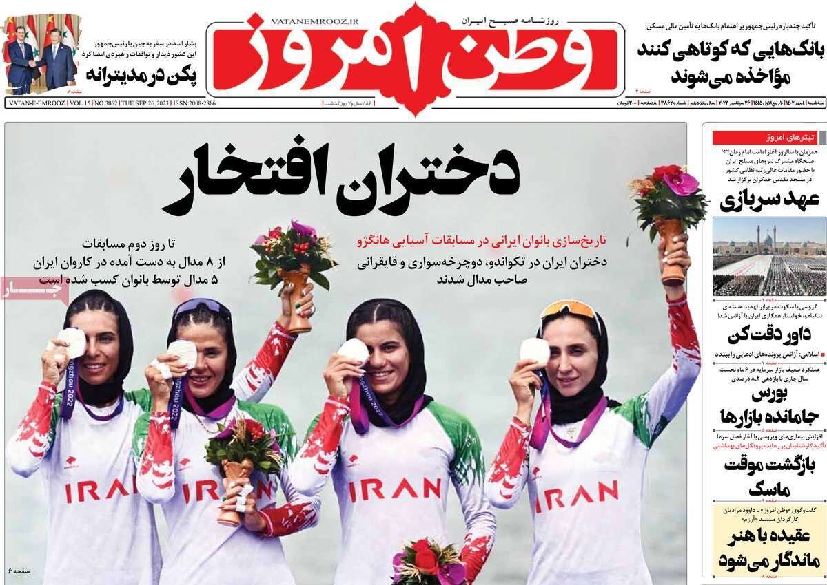 تعامل گسترده برای منافع ملی/ سازمان ملل متشتت!