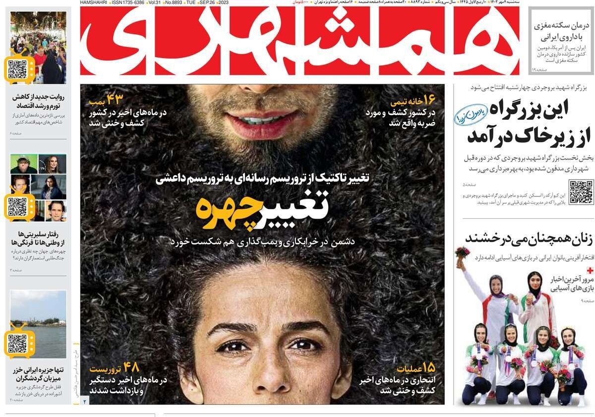 تعامل گسترده برای منافع ملی/ سازمان ملل متشتت!