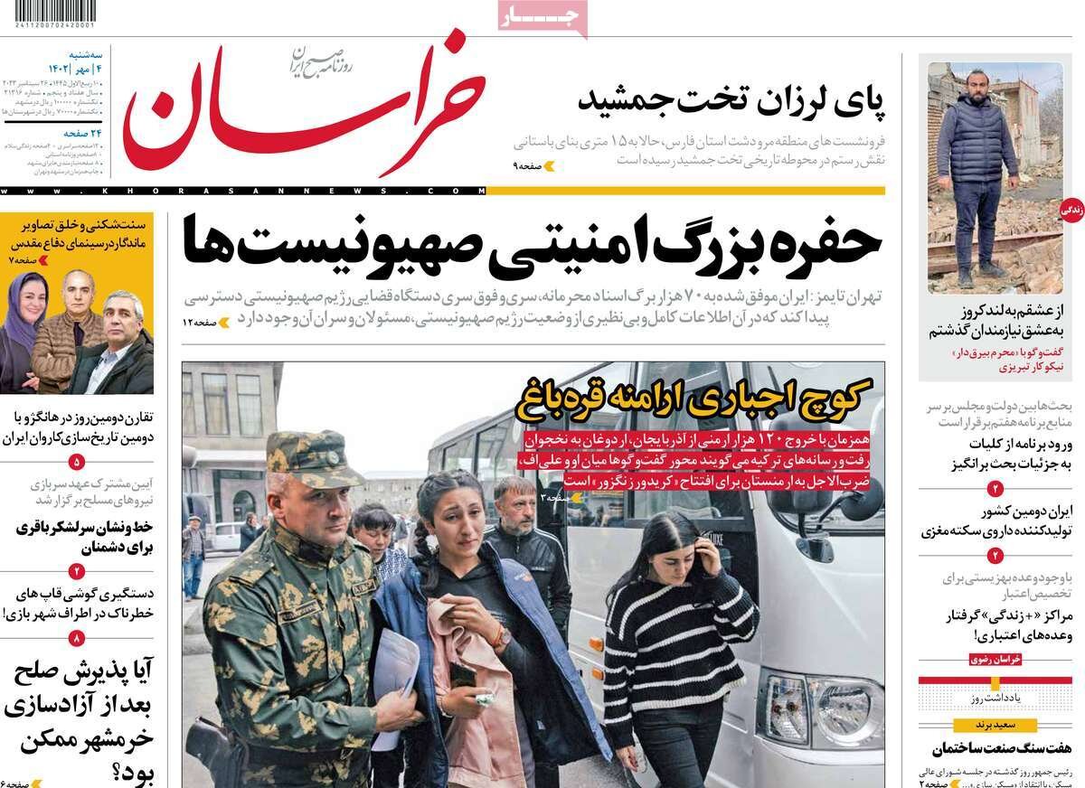 تعامل گسترده برای منافع ملی/ سازمان ملل متشتت!