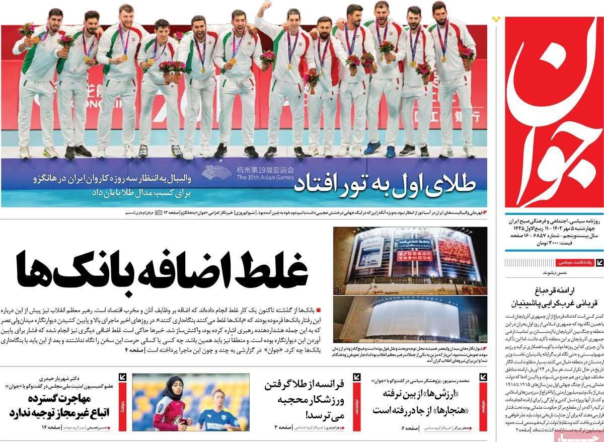 روایتفروشها به بهشت نمیروند/ ویراژ خودرو در بورس