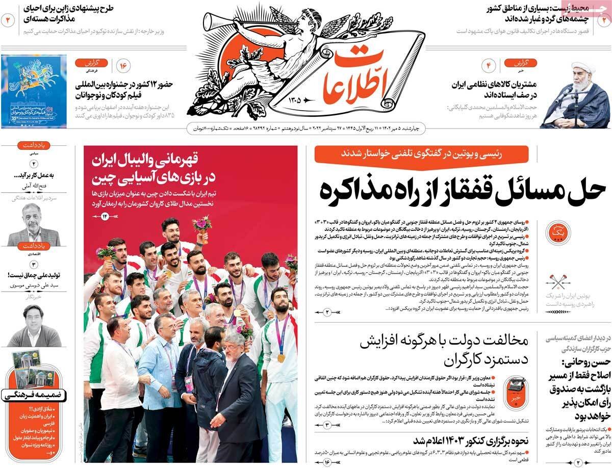 روایتفروشها به بهشت نمیروند/ ویراژ خودرو در بورس