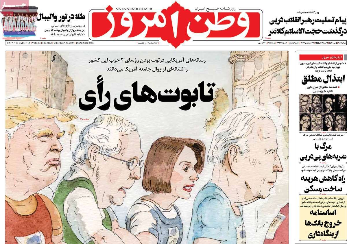 روایتفروشها به بهشت نمیروند/ ویراژ خودرو در بورس