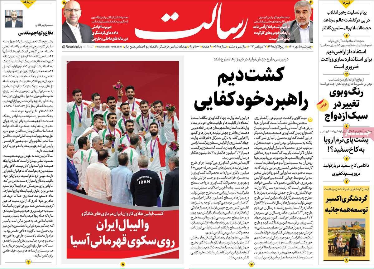 روایتفروشها به بهشت نمیروند/ ویراژ خودرو در بورس