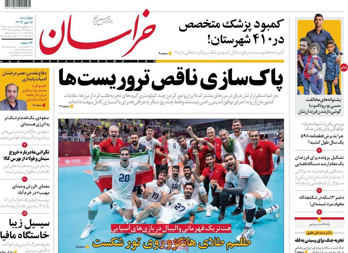 روایتفروشها به بهشت نمیروند/ ویراژ خودرو در بورس