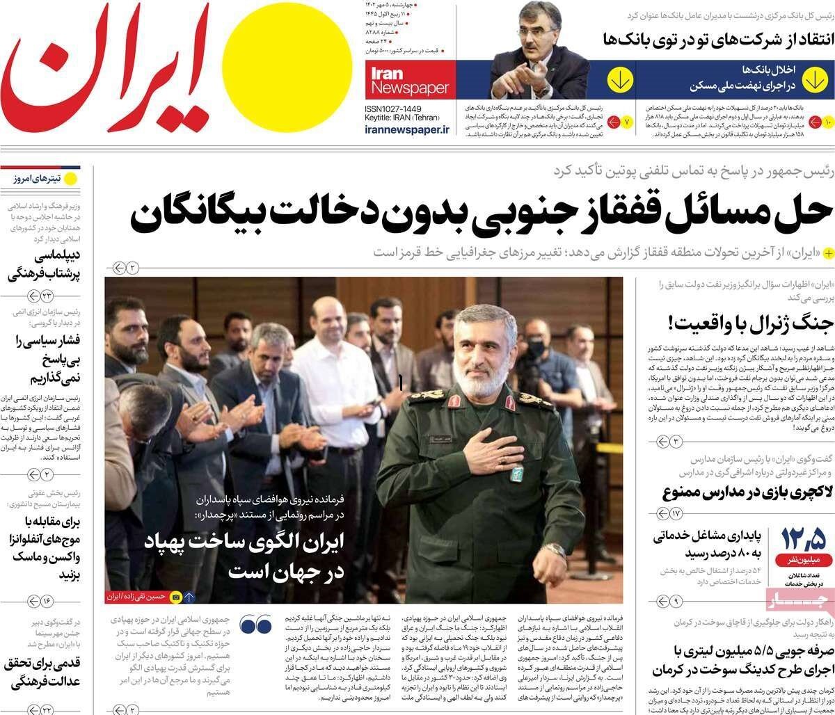 روایتفروشها به بهشت نمیروند/ ویراژ خودرو در بورس