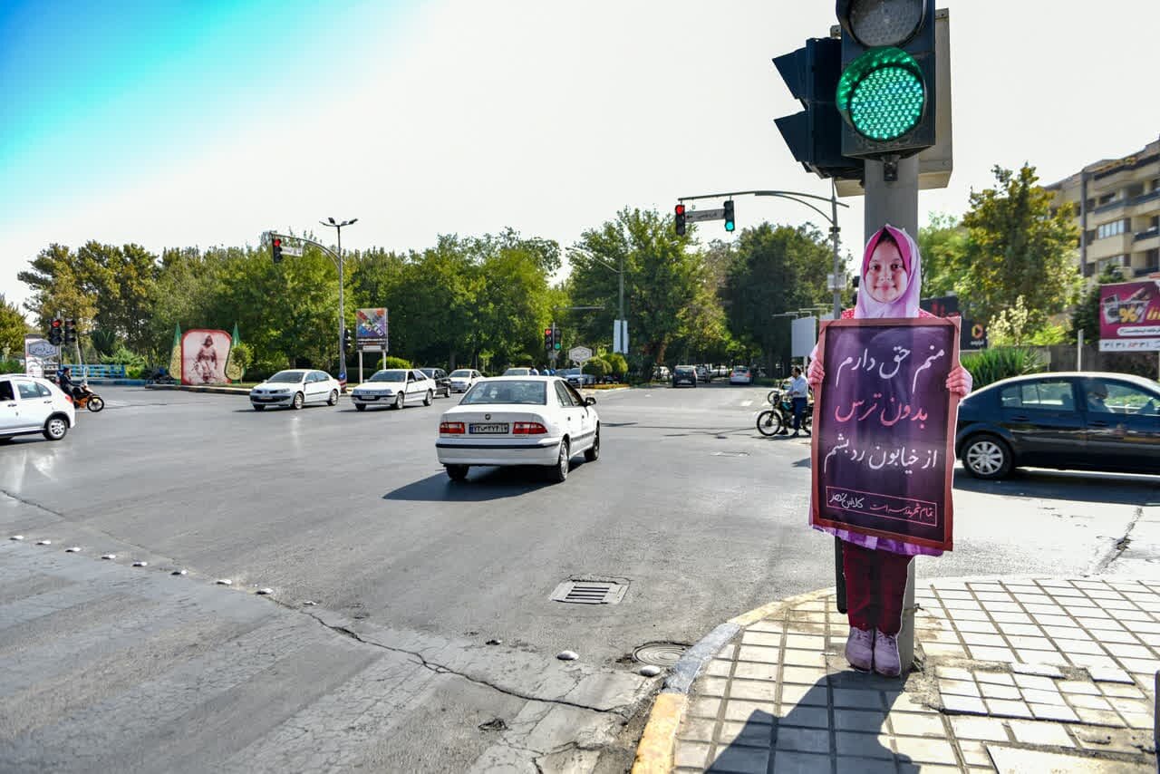 کلاس شهر به کمک ترافیک اصفهان می‌آید