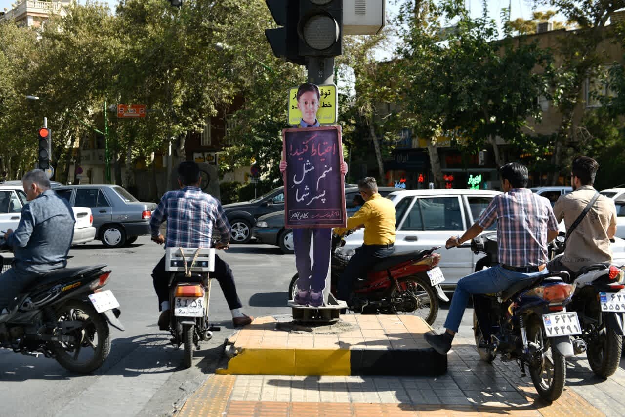 کلاس شهر به کمک ترافیک اصفهان میآید