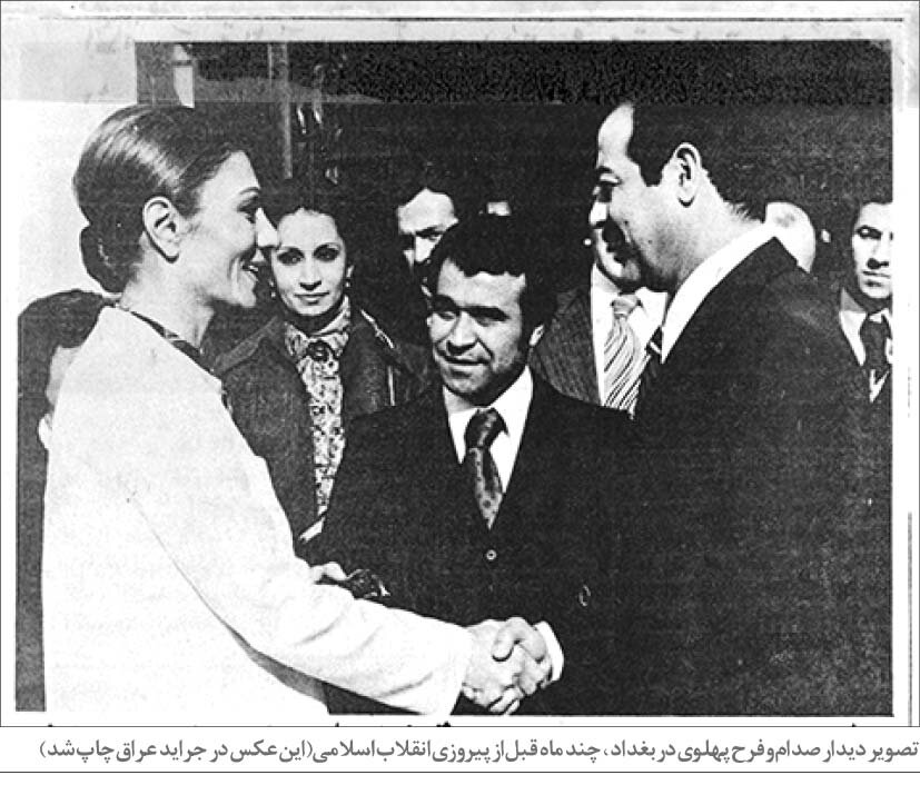پهلوی؛ شریک جرم صدام علیه ایران