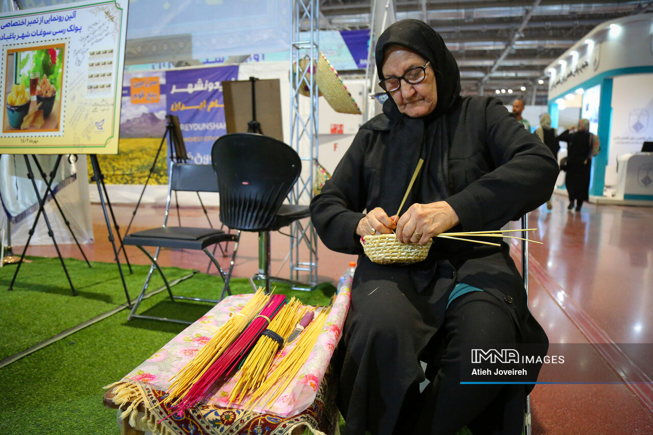 سیزدهمین نمایشگاه بین‌المللی صنایع دستی در اصفهان