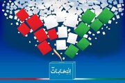 نظارت قریب ۹۰۰ ناظر بر انتخابات در استان زنجان