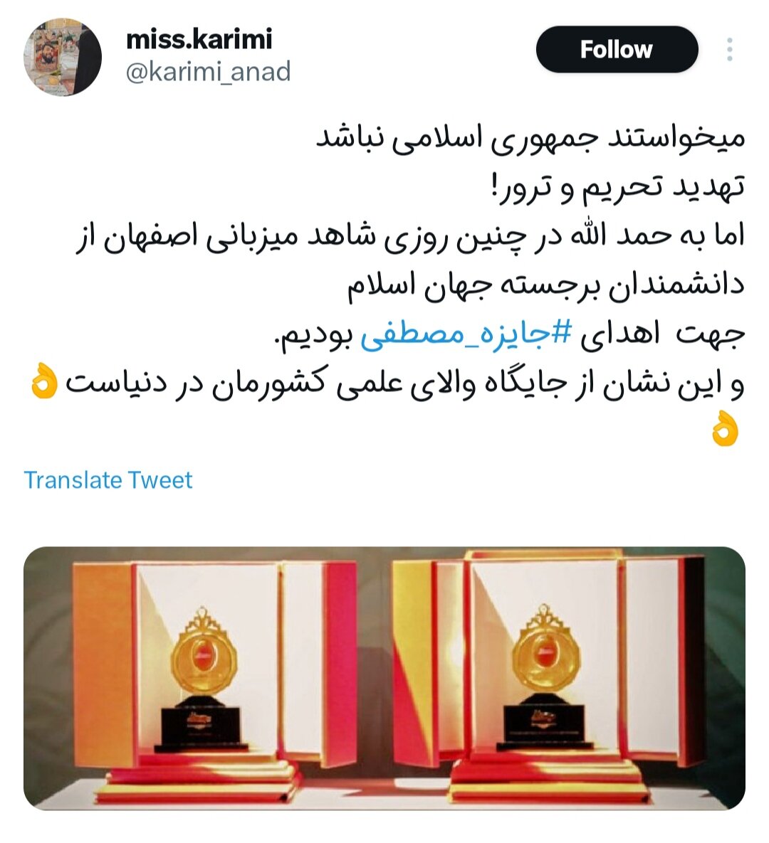 از انتقال آب دریا تا توسعه سبز اصفهان