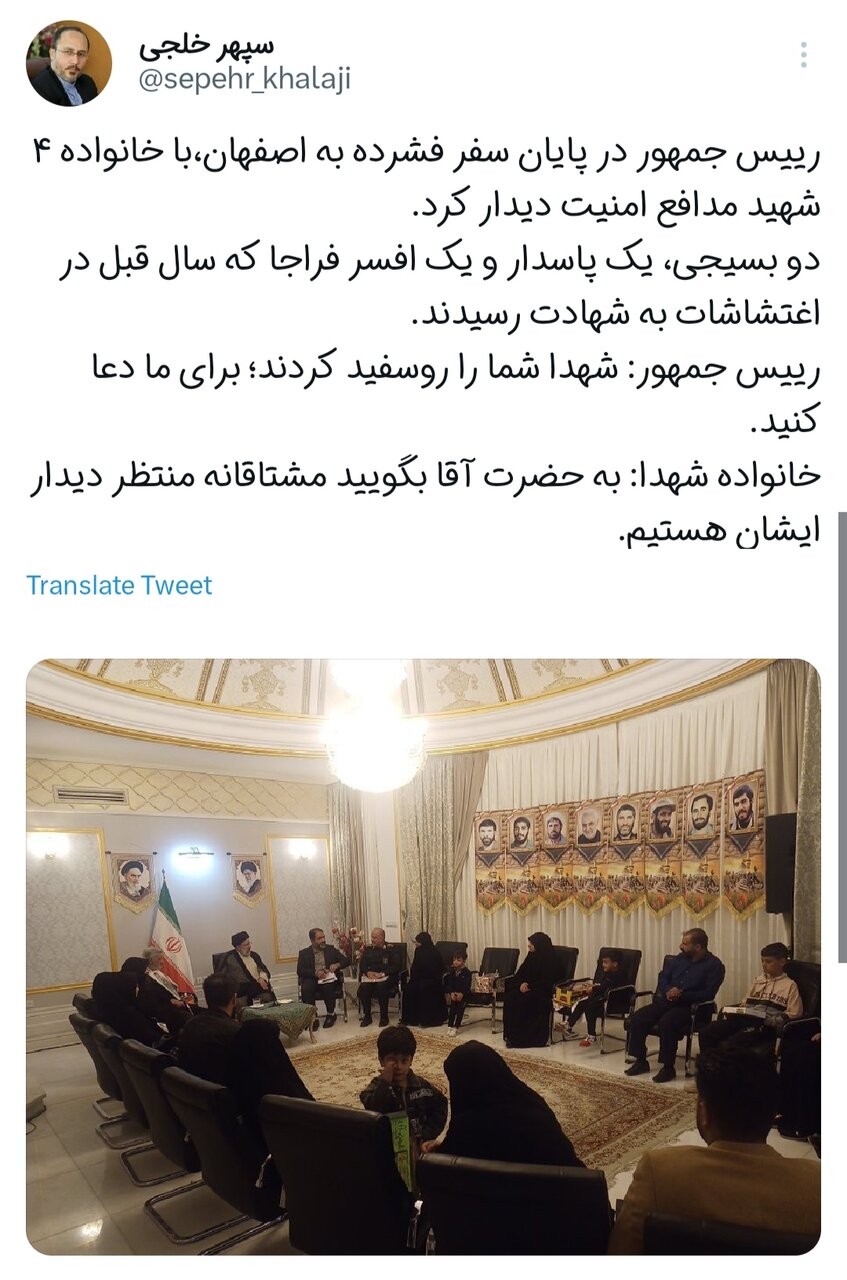 از انتقال آب دریا تا توسعه سبز اصفهان