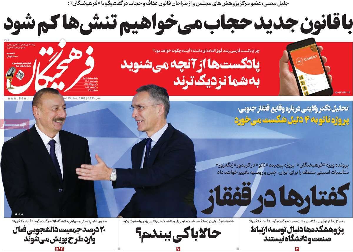 فروش خودرو آزاد شد؟